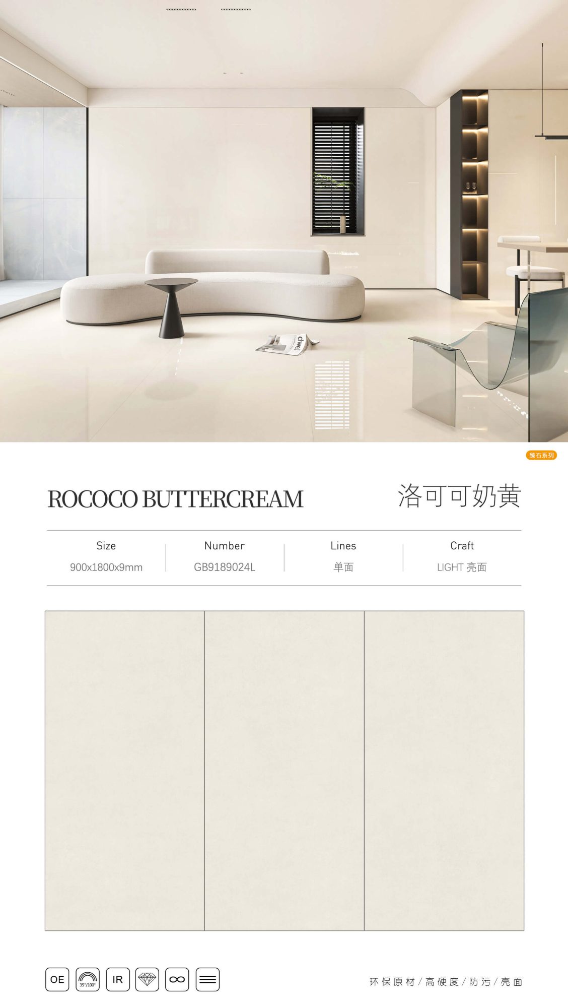 Rococo Custard GB9189024L image 1