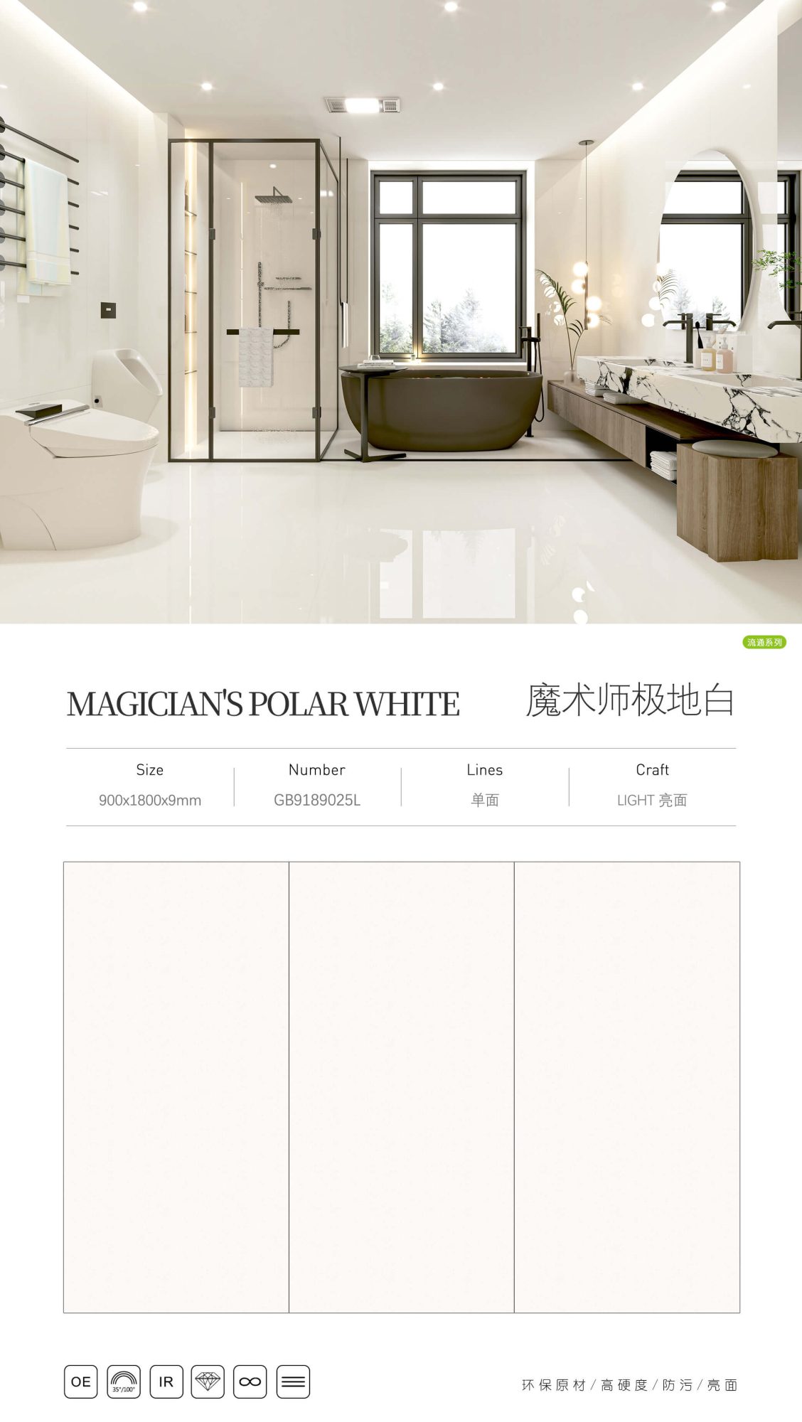 mago bianco polare GB9189025L image 1