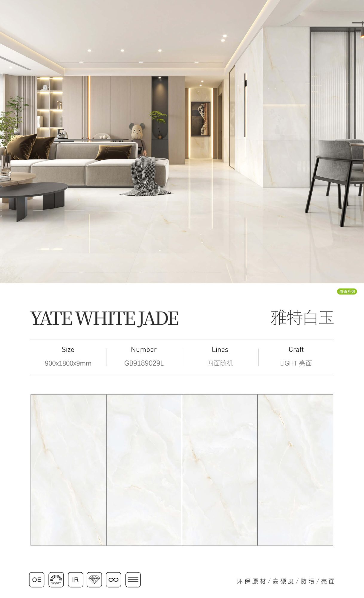 Yate weiße Jade GB9189029L image 1