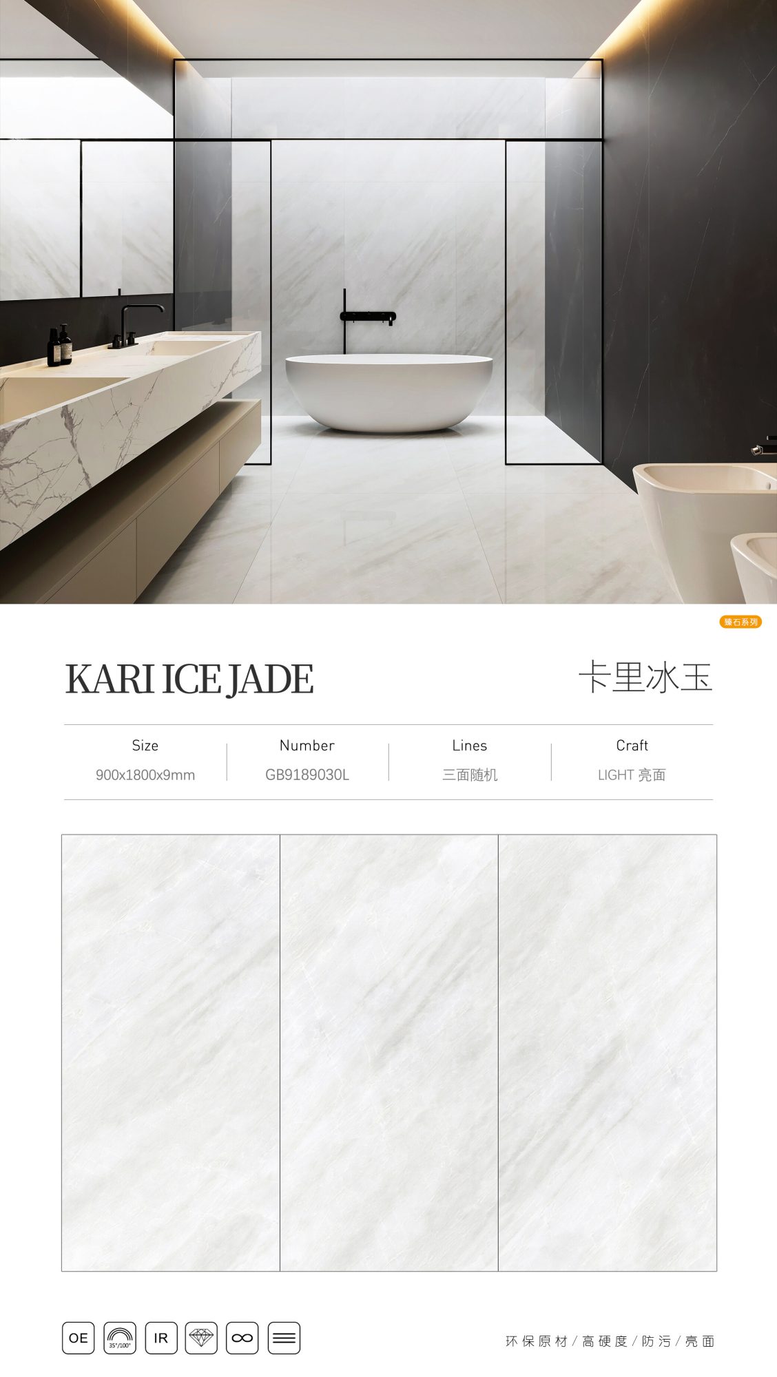 Kari Bingyu GB9189030L image 1