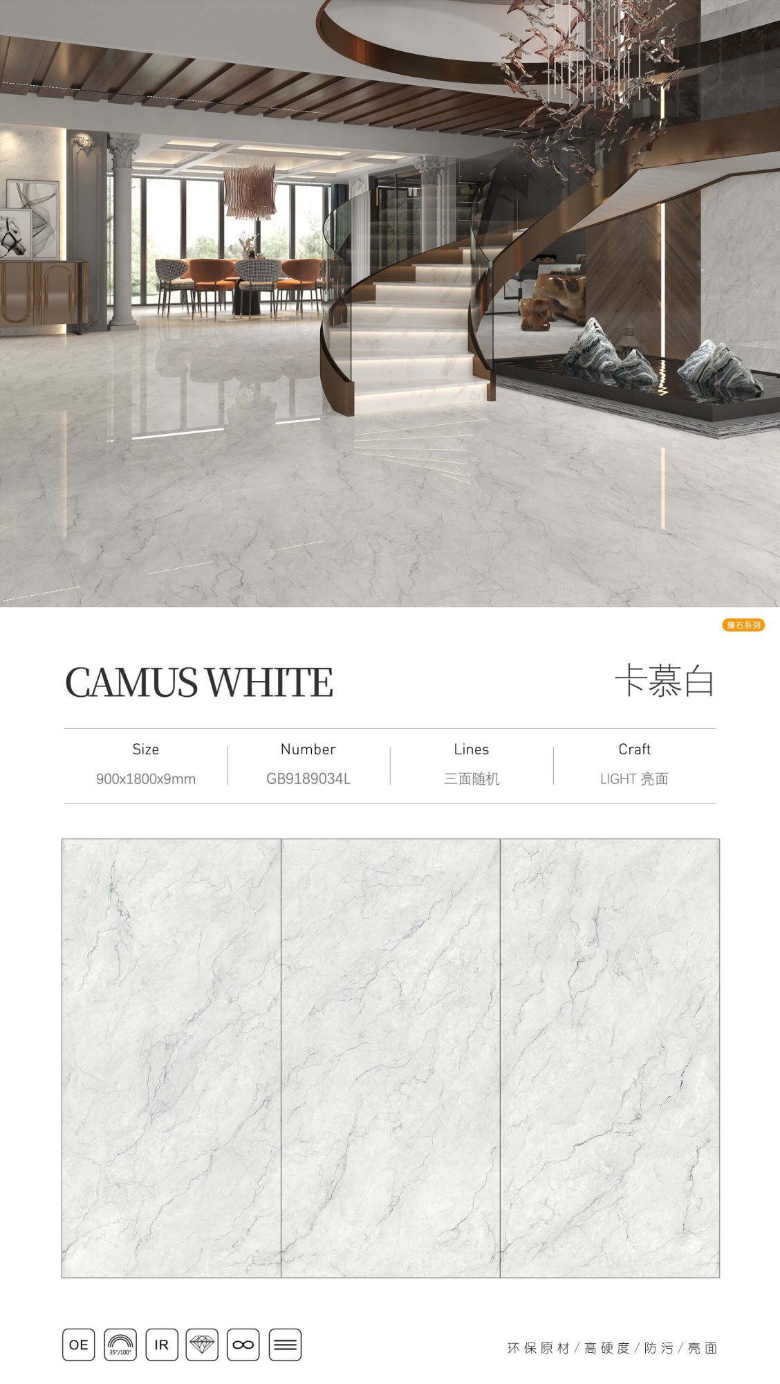 Kamu white GB9189034L image 1