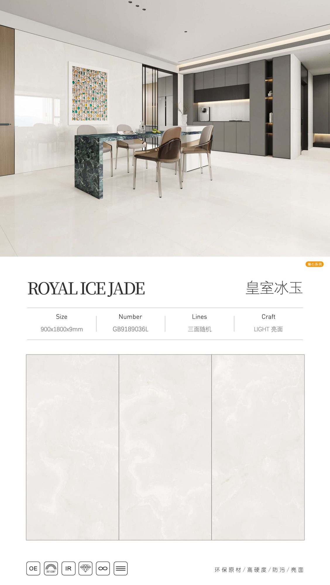 royal ice jade GB9189036L image 1