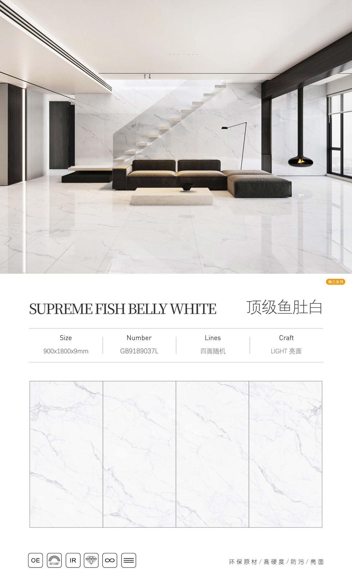 Top quality fish belly white GB9189037L image 1