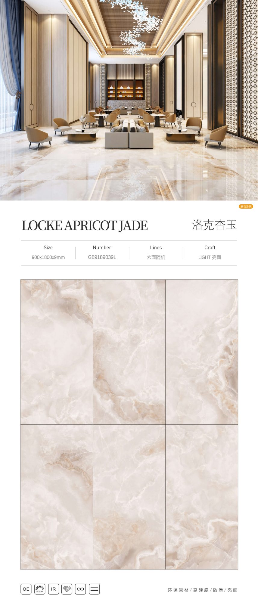 Rock Apricot Jade GB9189039L image 1