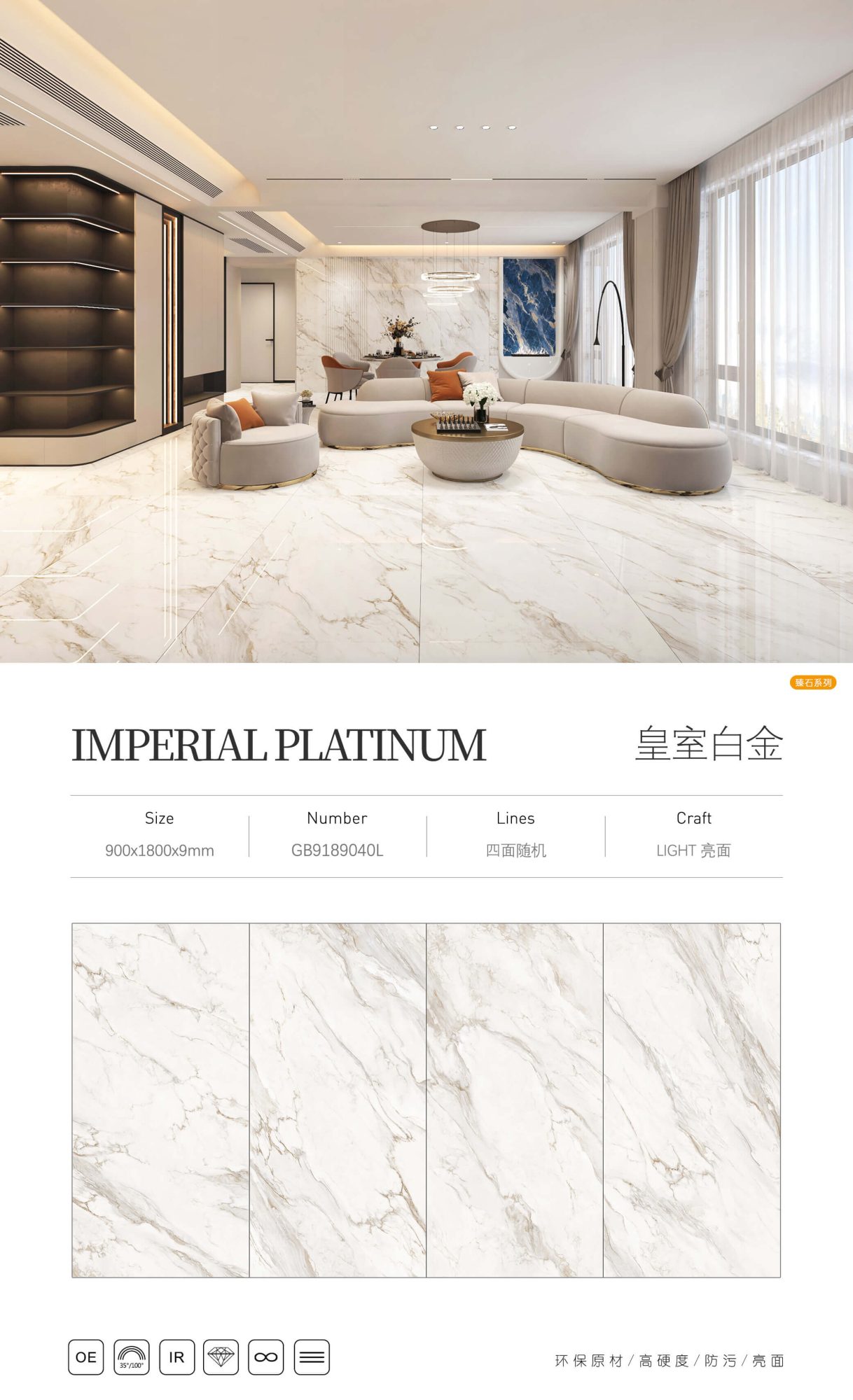 royal platinum GB9189040L image 1