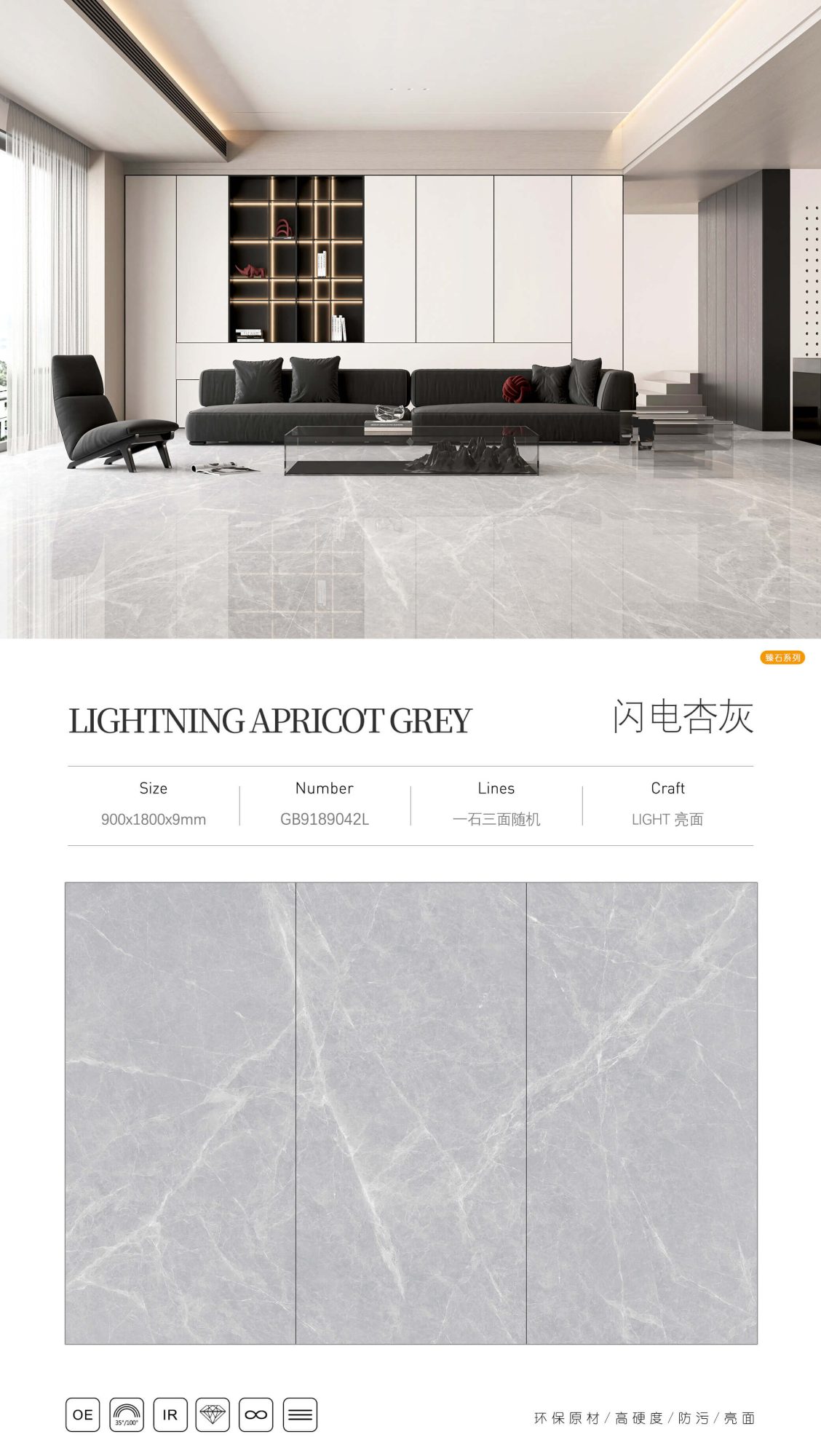 Lightning apricot gray GB9189042L image 1