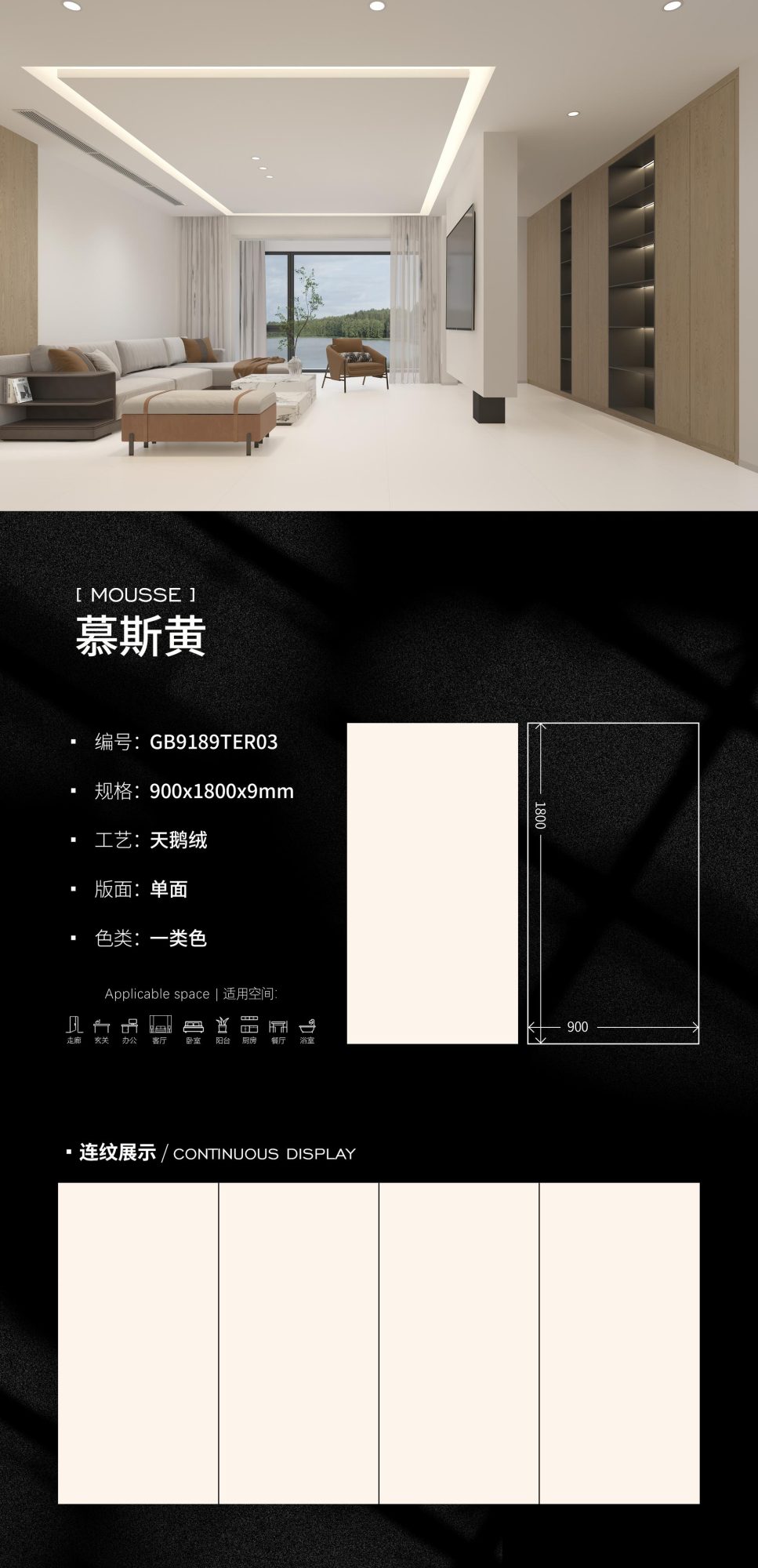 mousse yellow GB9189TER03 image 1