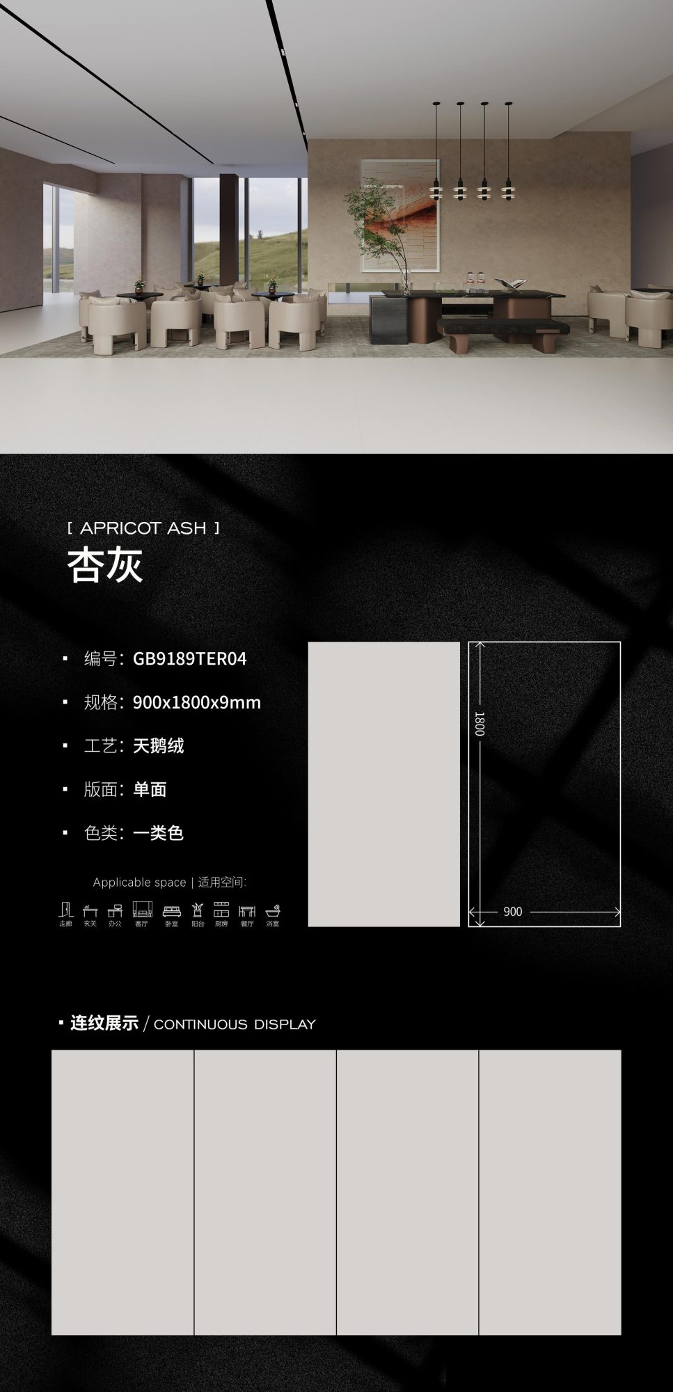 grigio albicocca GB9189TER04 image 1