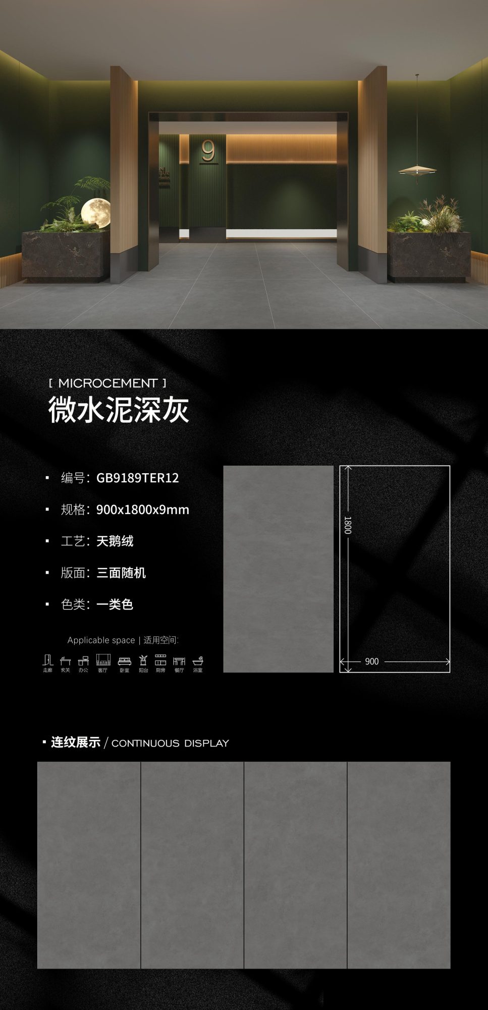 microcement dark gray GB9189TER12 image 1