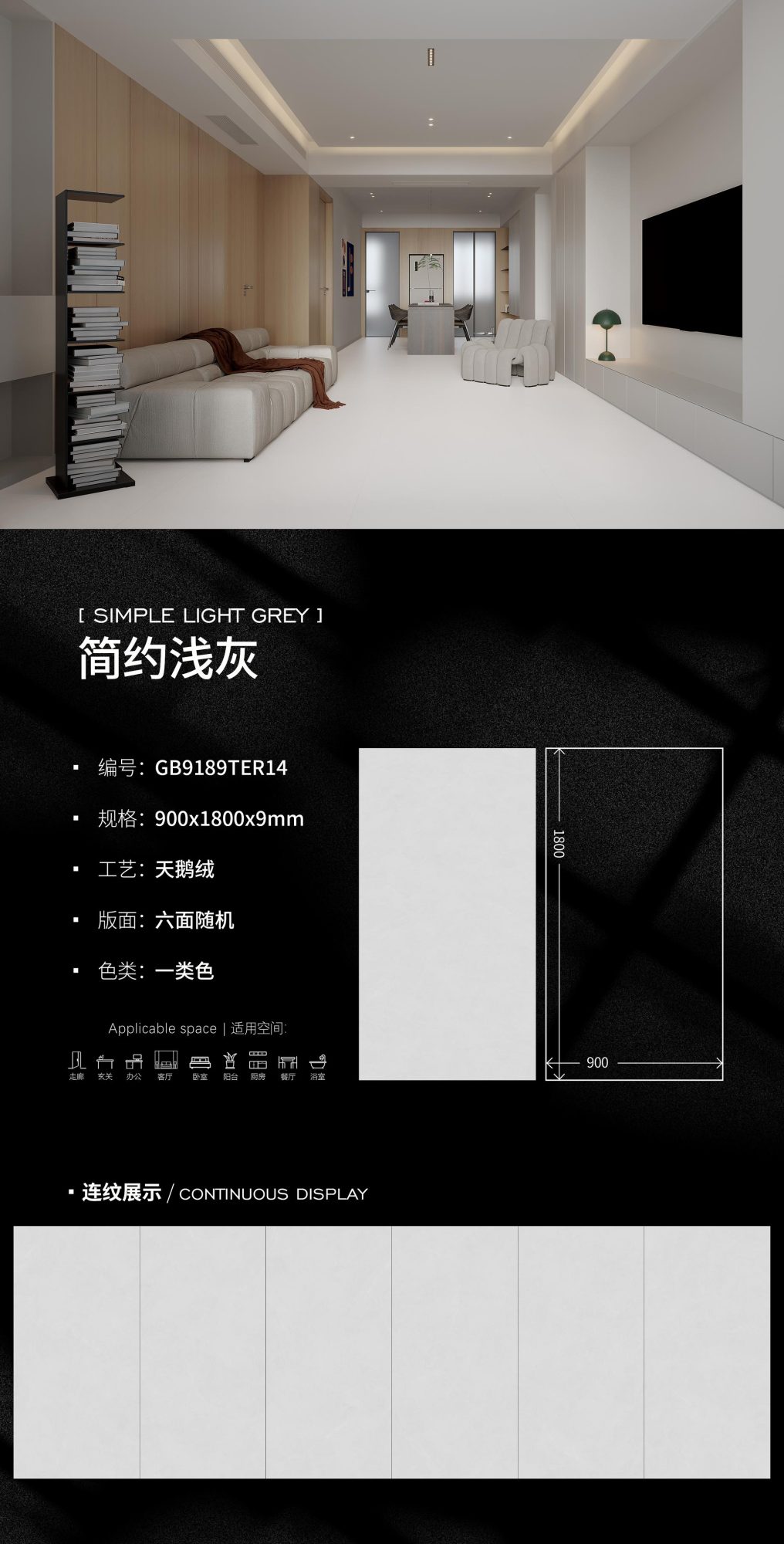 Simple light gray GB9189TER14 image 1