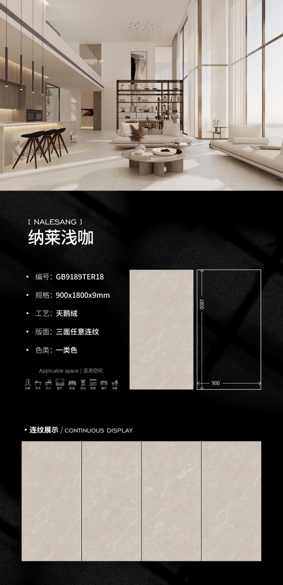 Nalai light coffee GB9189TER18 image 1