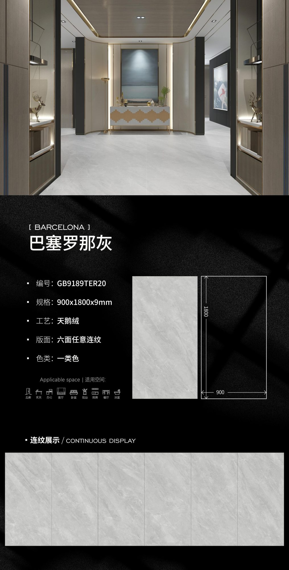 barcelona gray GB9189TER20 image 1