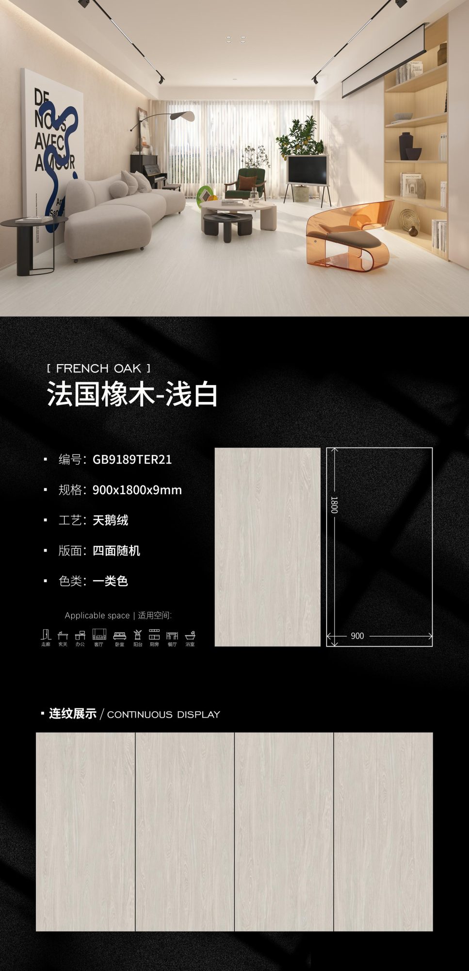 French Oak-Light White GB9189TER21 image 1