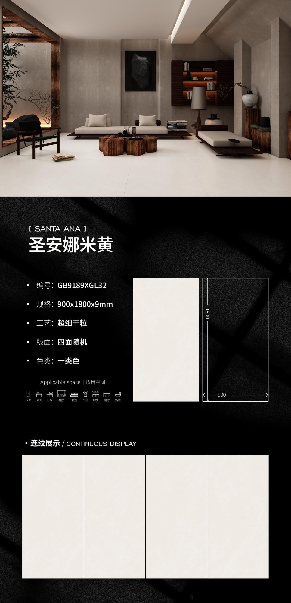 Santa Ana Beige GB9189XGL32 image 1
