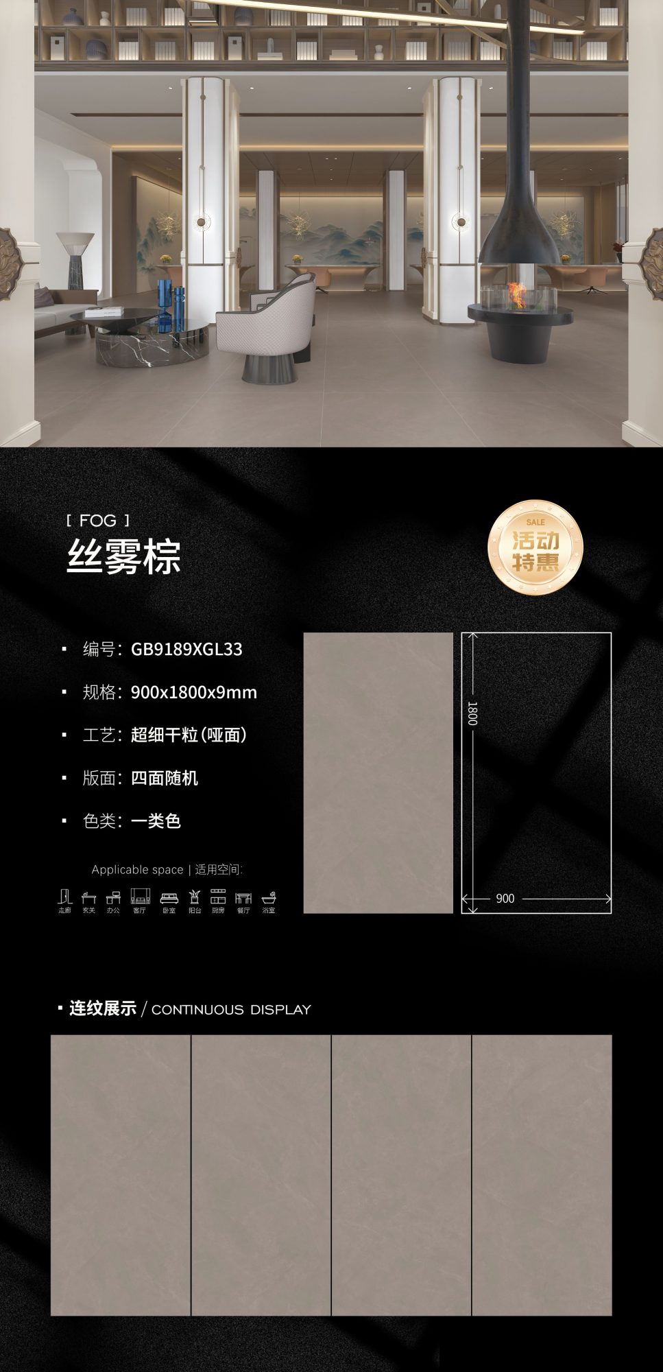 silk matte brown GB9189XGL33 image 1
