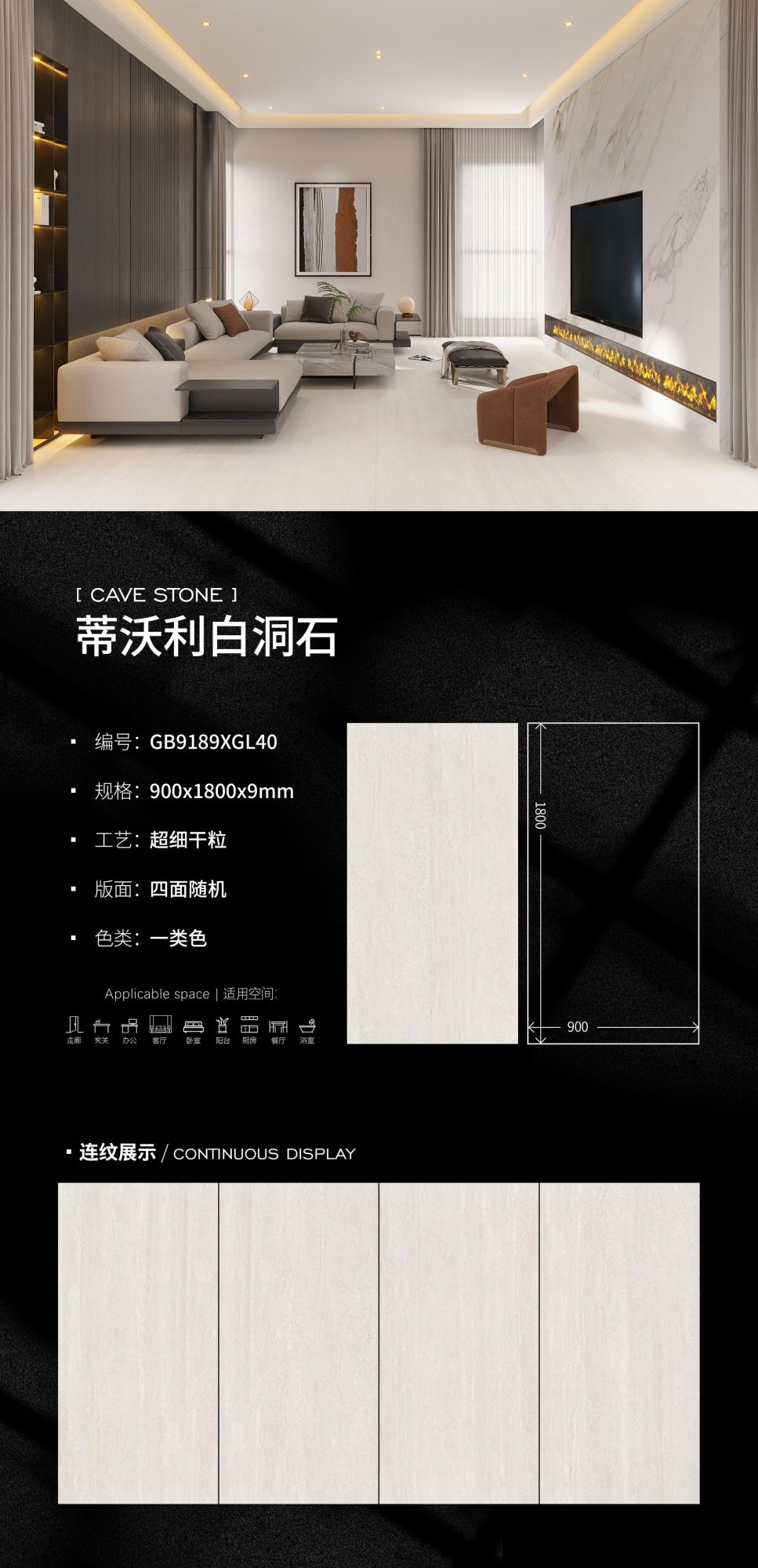 Tivoli white travertine GB9189XGL40 image 1