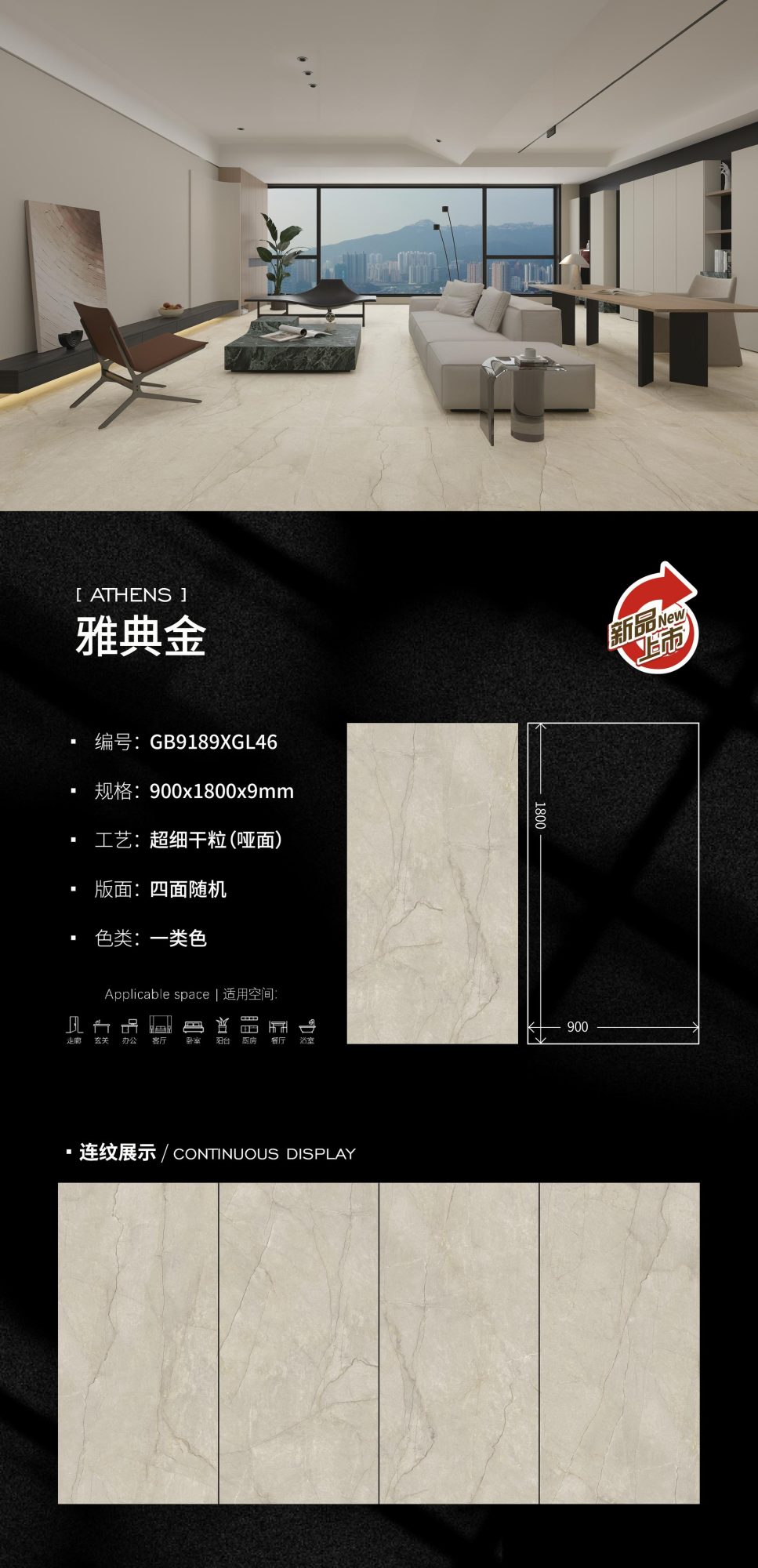 アテネの黄金 GB9189XGL46 image 1