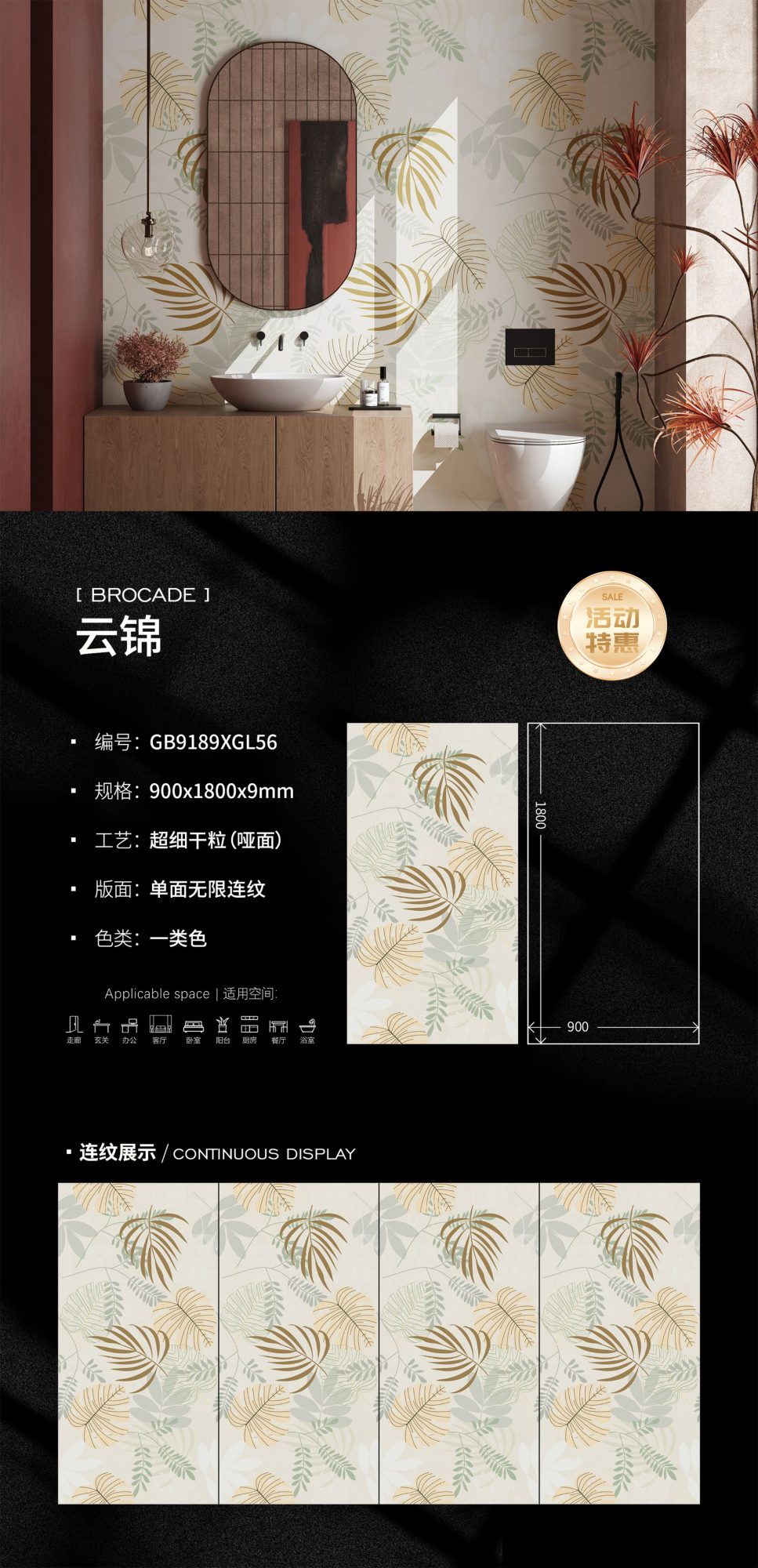 Yun brocade GB9189XGL56 image 1