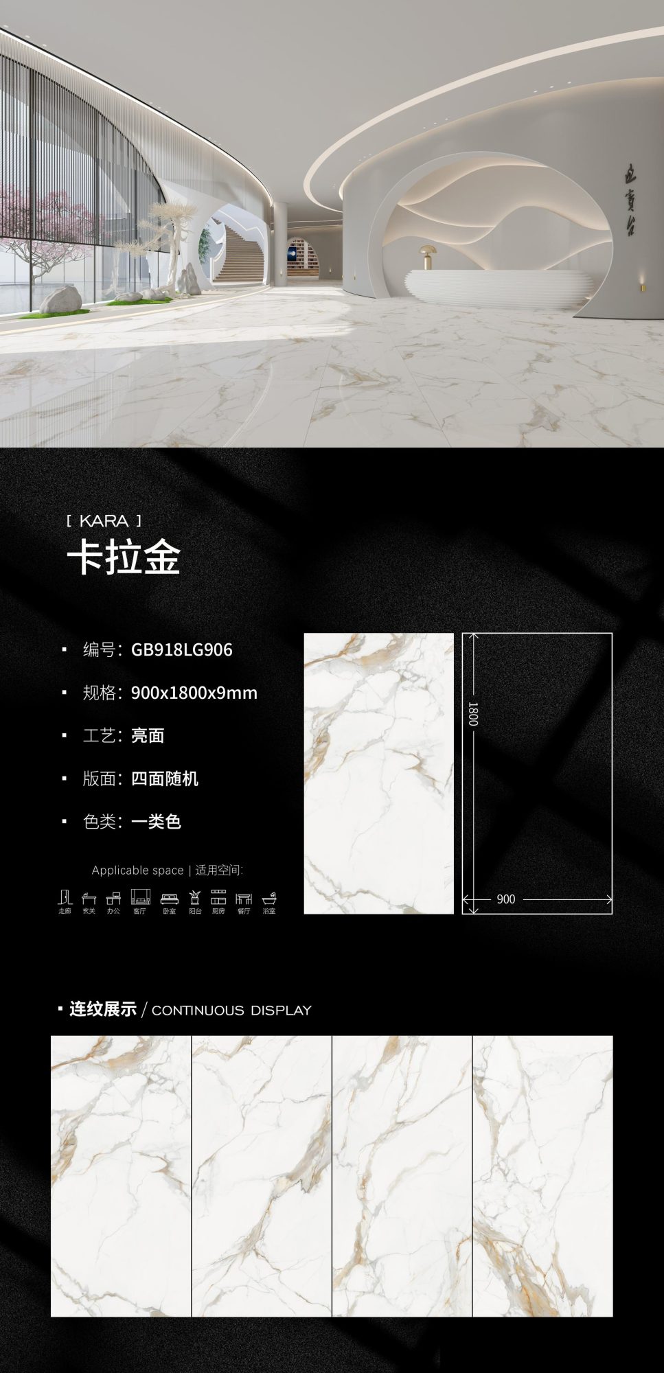카라킨 GB918LG906 image 1