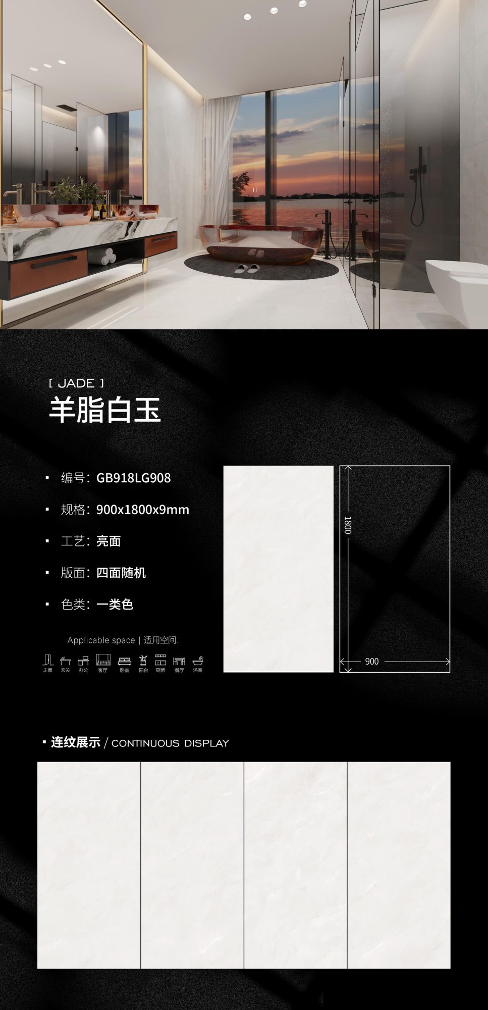 mutton fat white jade GB918LG908 image 1