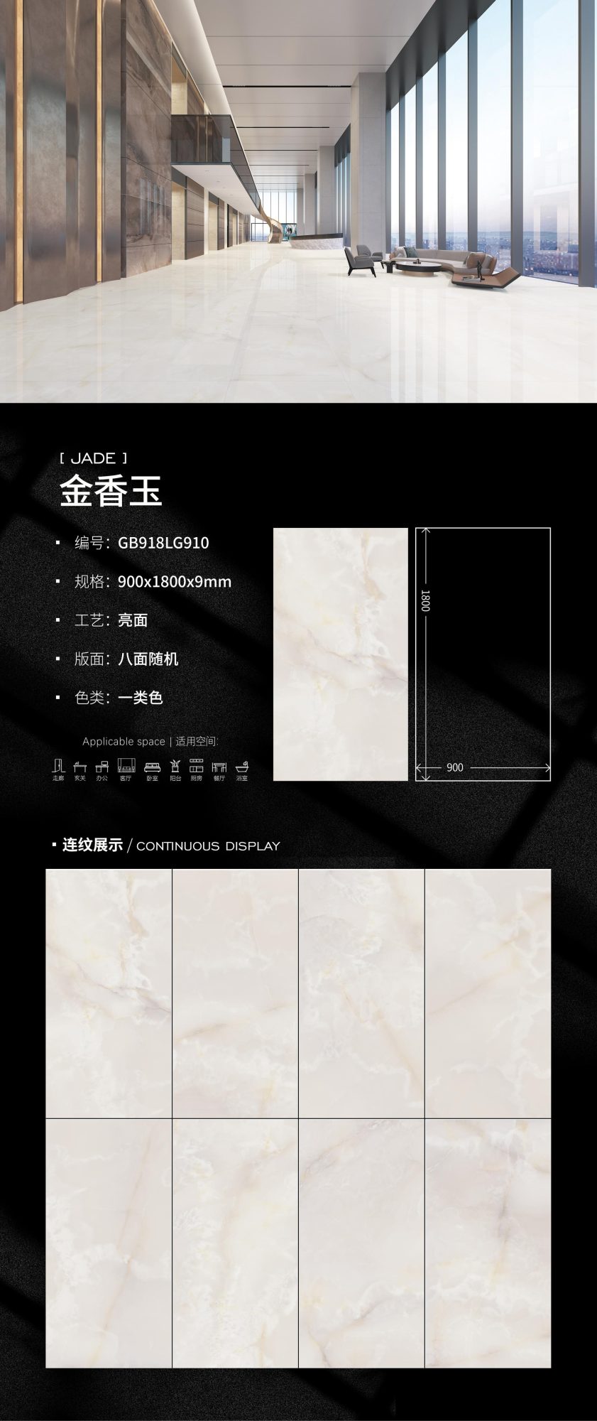 Jinxiangyu GB918LG910 image 1