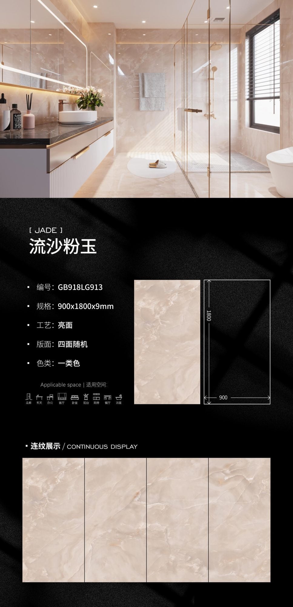 Quicksand Pink Jade GB918LG913 image 1