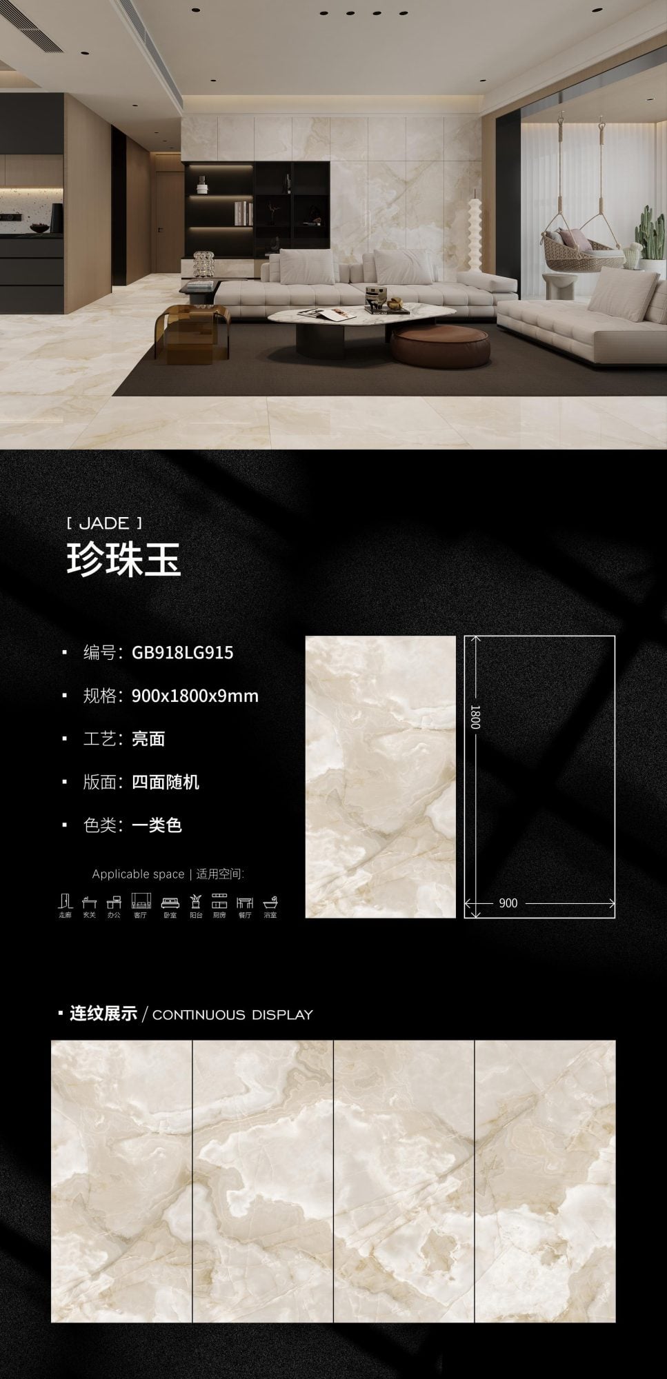 pearl jade GB918LG915 image 1