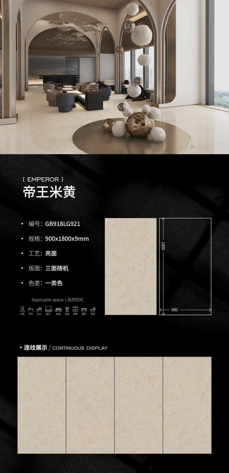 imperial beige GB918LG921 image 1