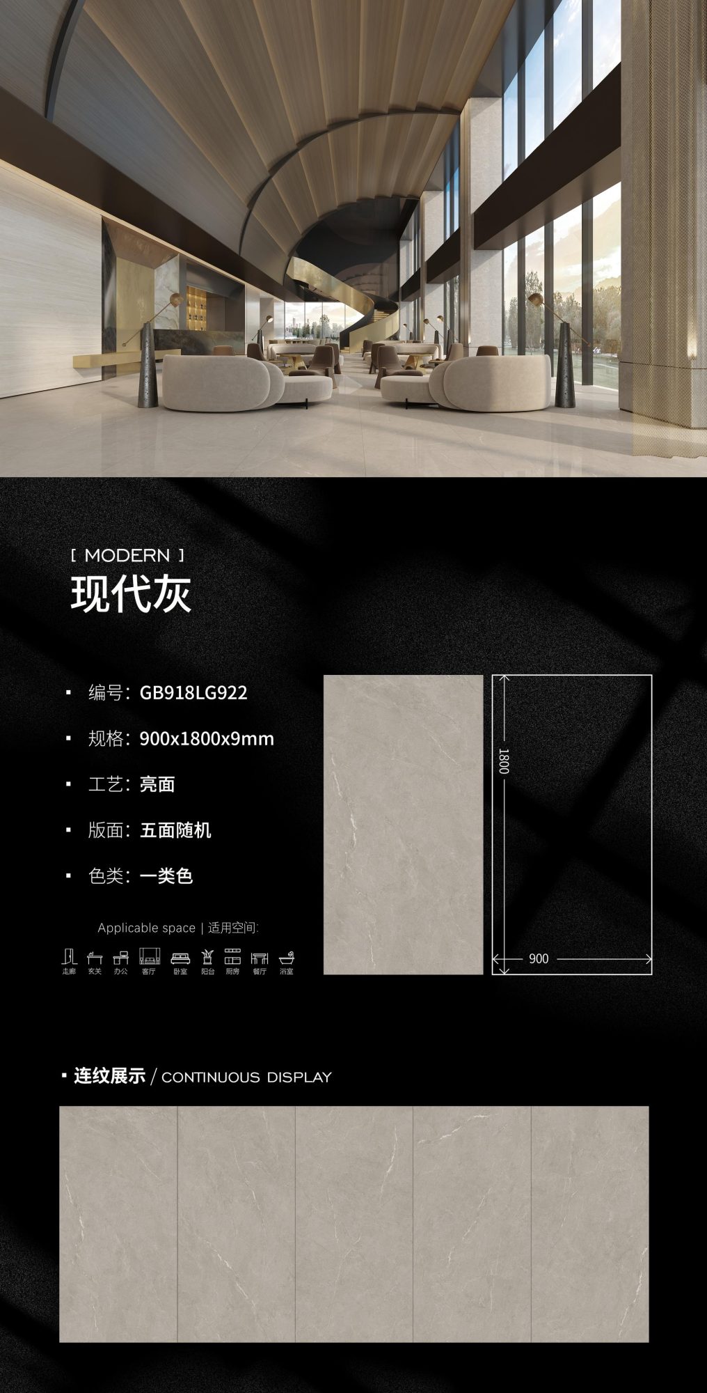 modern gray GB918LG922 image 1