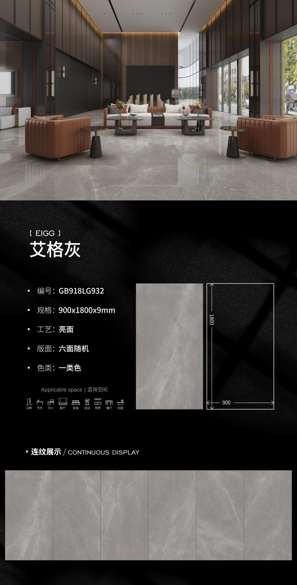 Egg gray GB918LG932 image 1
