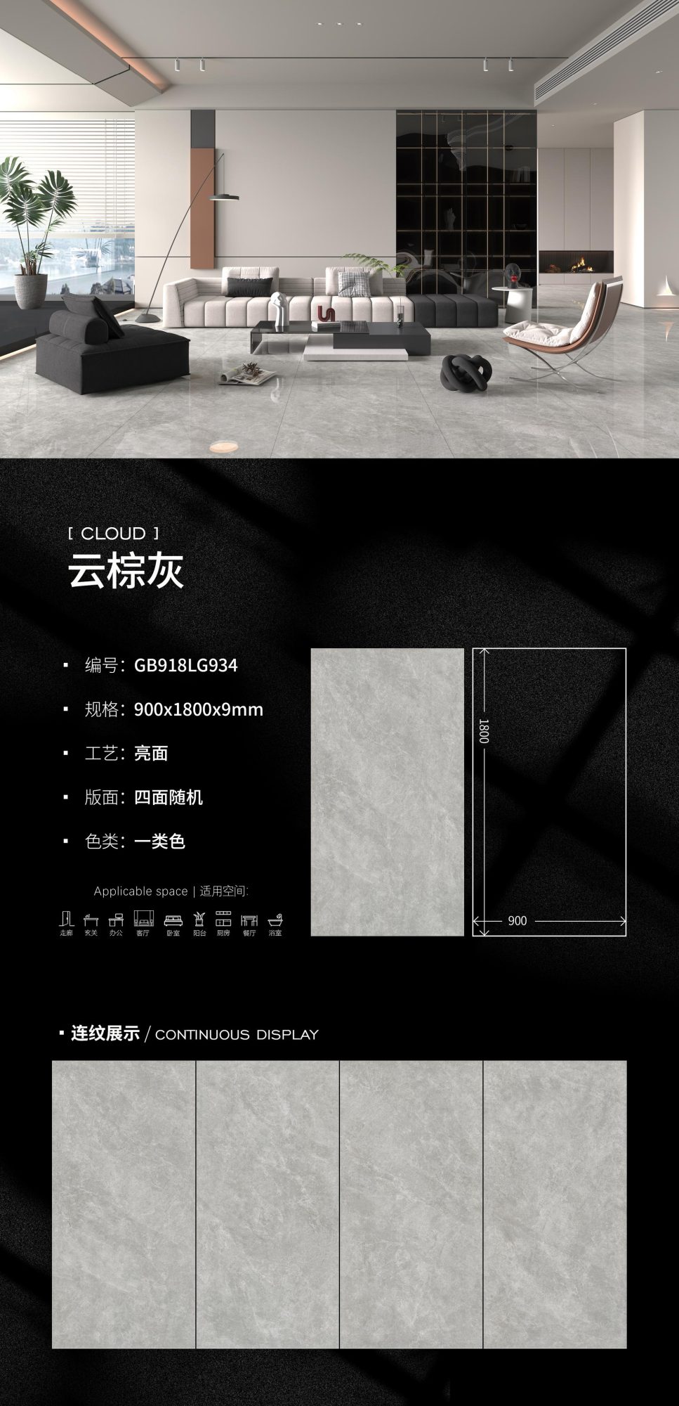cloud brown gray GB918LG934 image 1