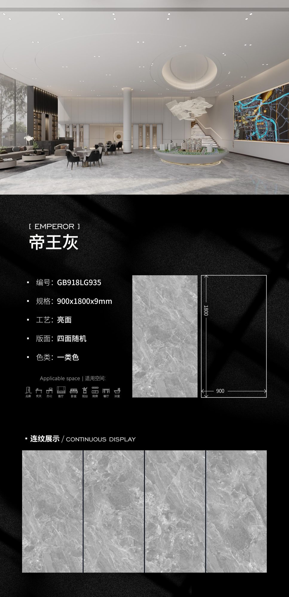grigio imperiale GB918LG935 image 1