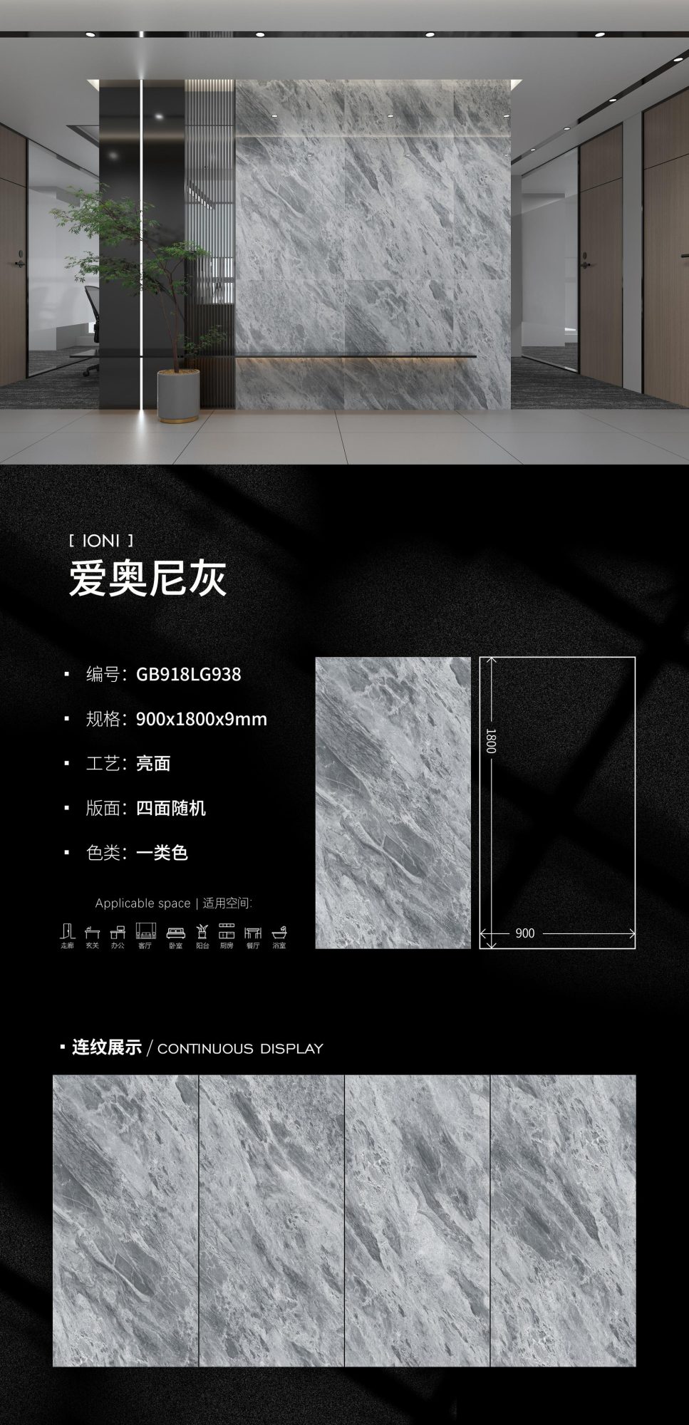 Ionisches Grau GB918LG938 image 1