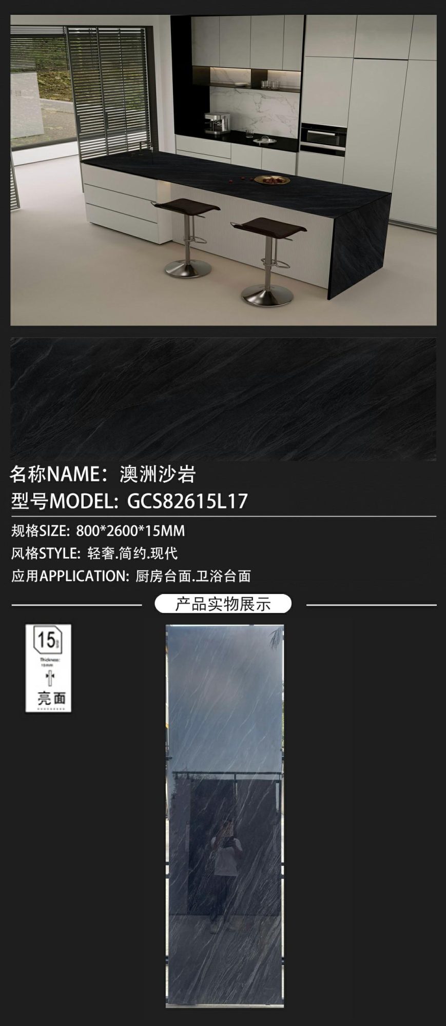 Australian sandstone GCS82615L17 image 1