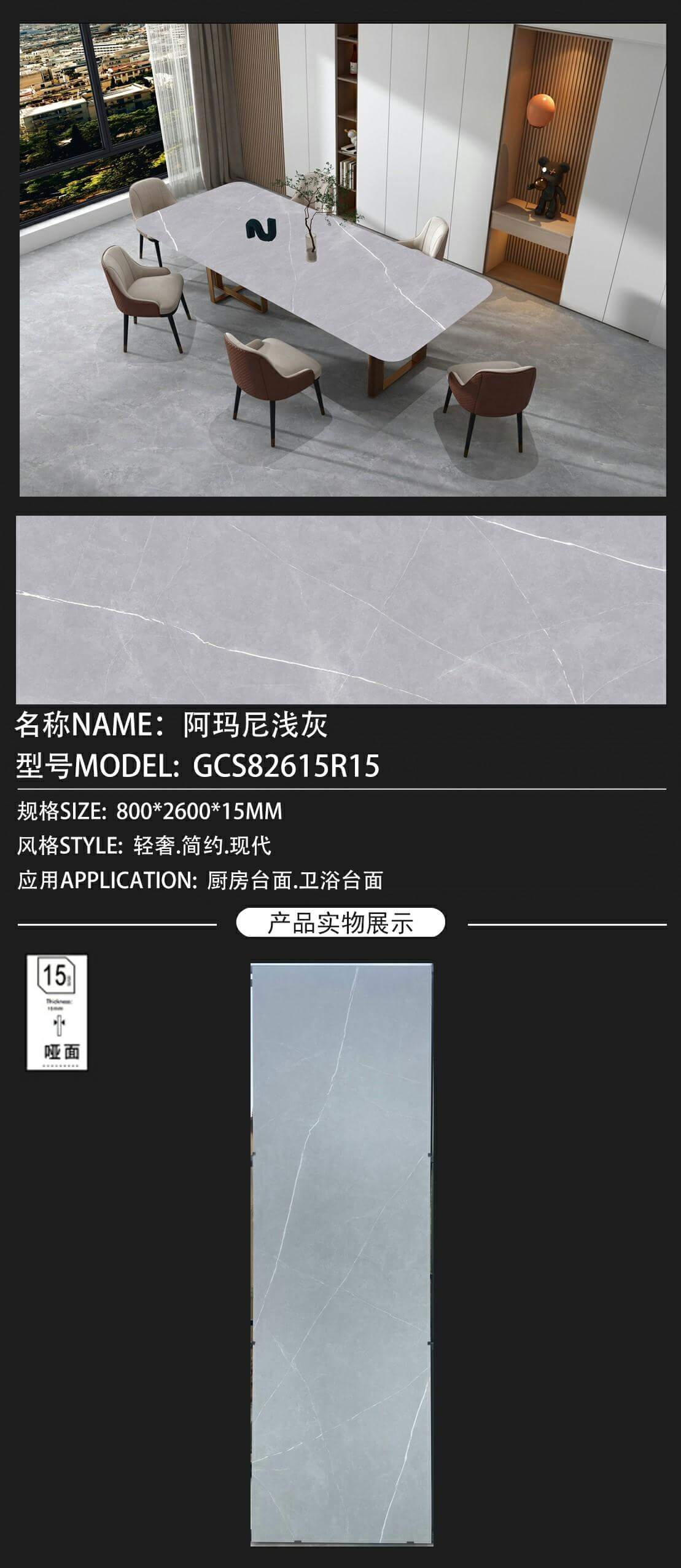 Armani grigio chiaro GCS82615R15 image 1