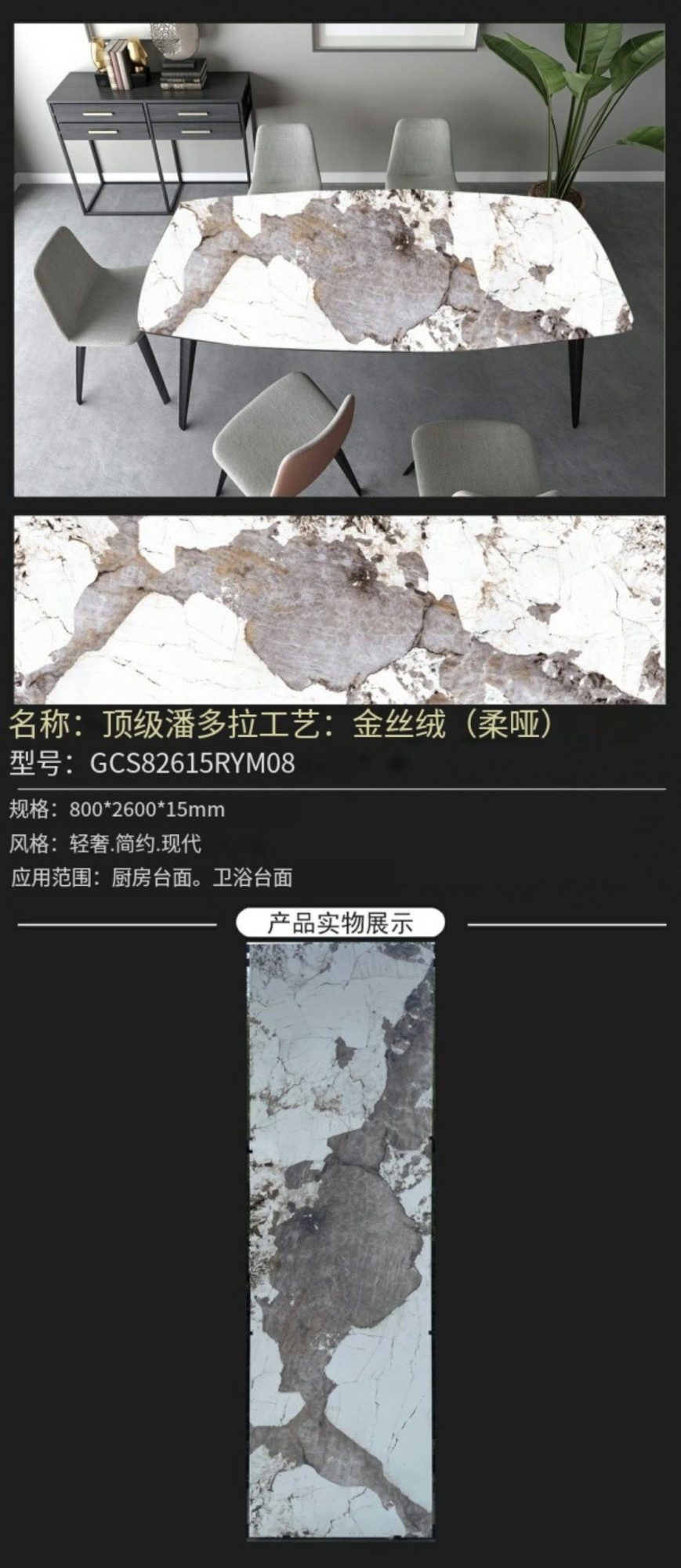 Pandora Teratas GCS82615RYM08 image 1