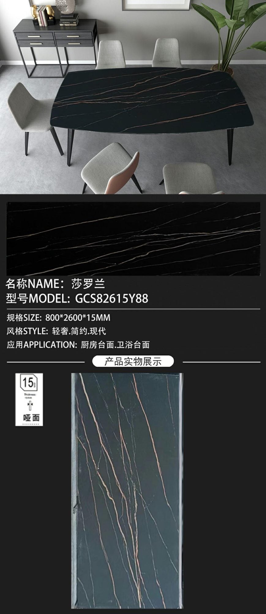사라랜드 GCS82615Y88 image 1