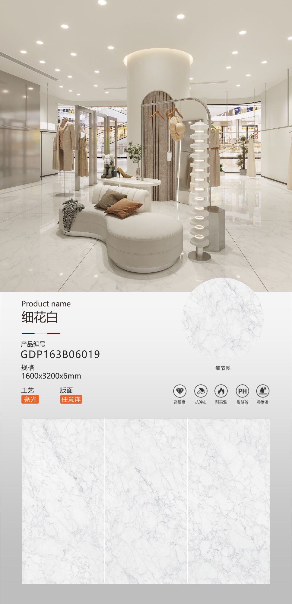 fine white