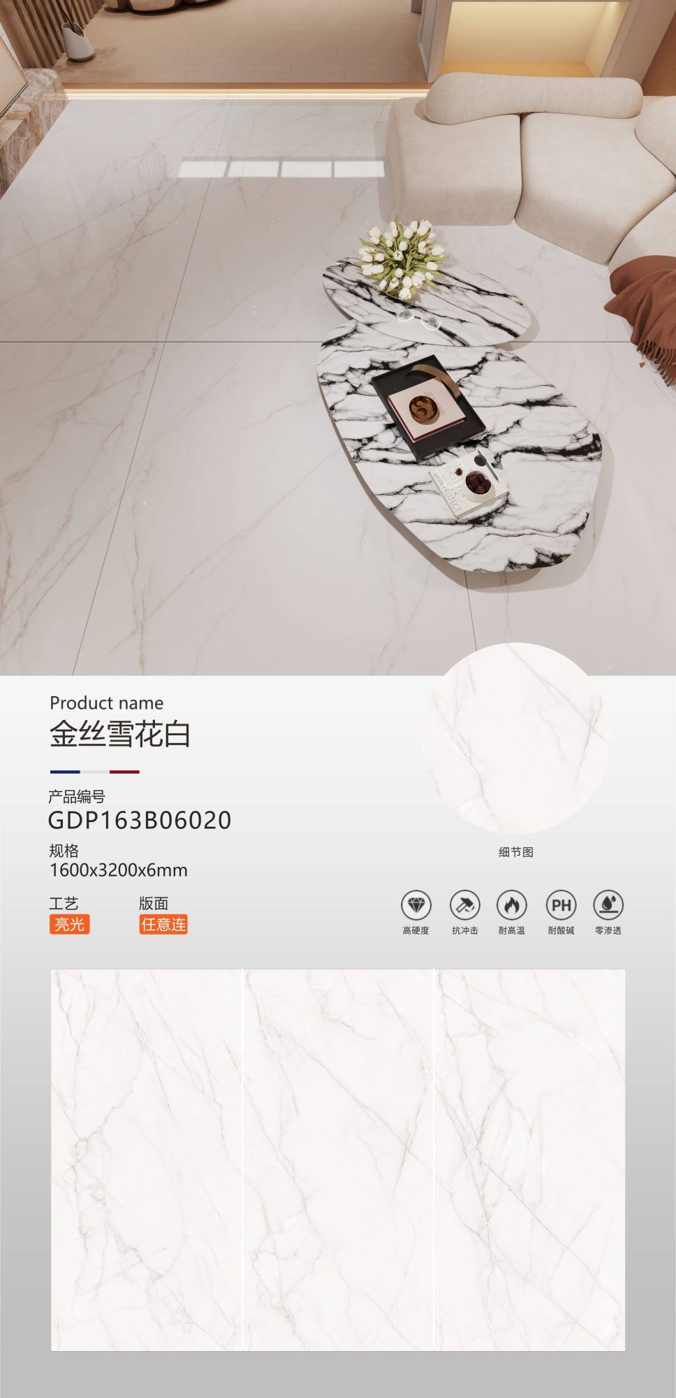 Golden filament fine white GDP163B06020 image 1