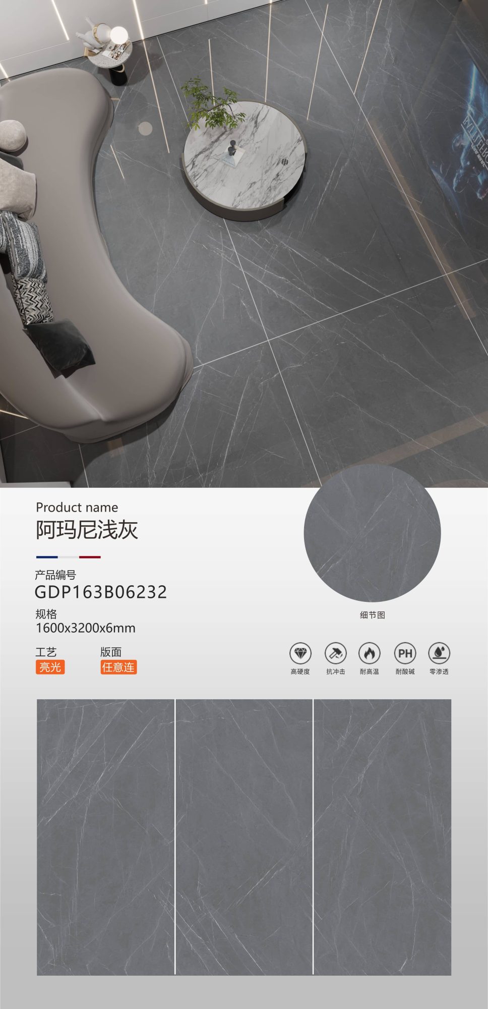 アルマーニ ライトグレー GDP163B06232 image 1