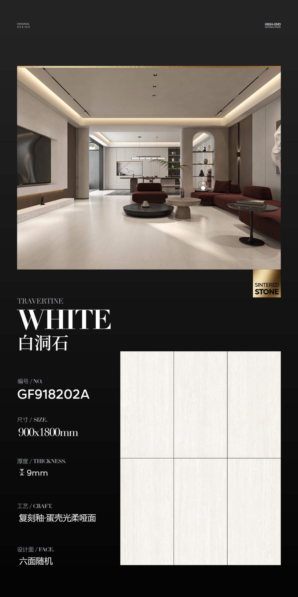 white travertine GF918202A image 1