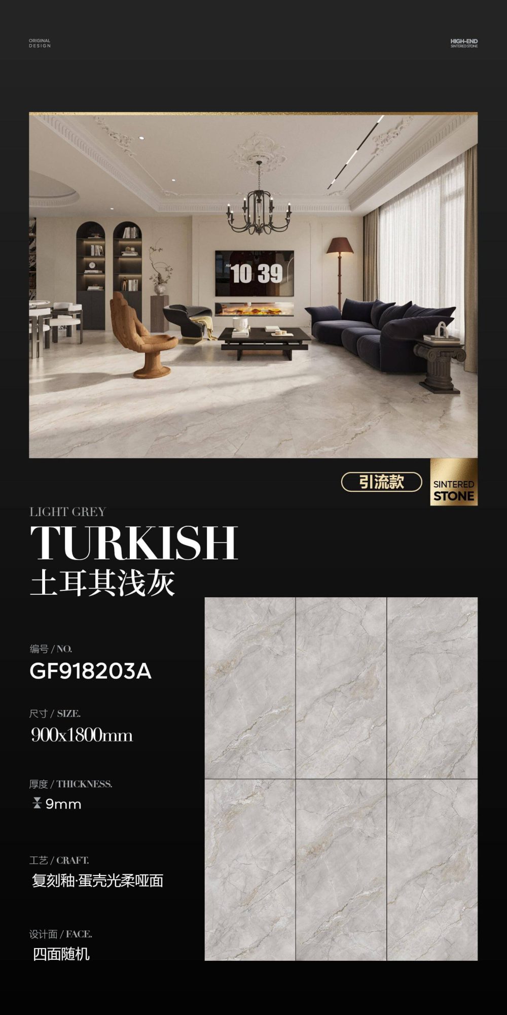 Türkiye abu-abu muda GF918203A image 1