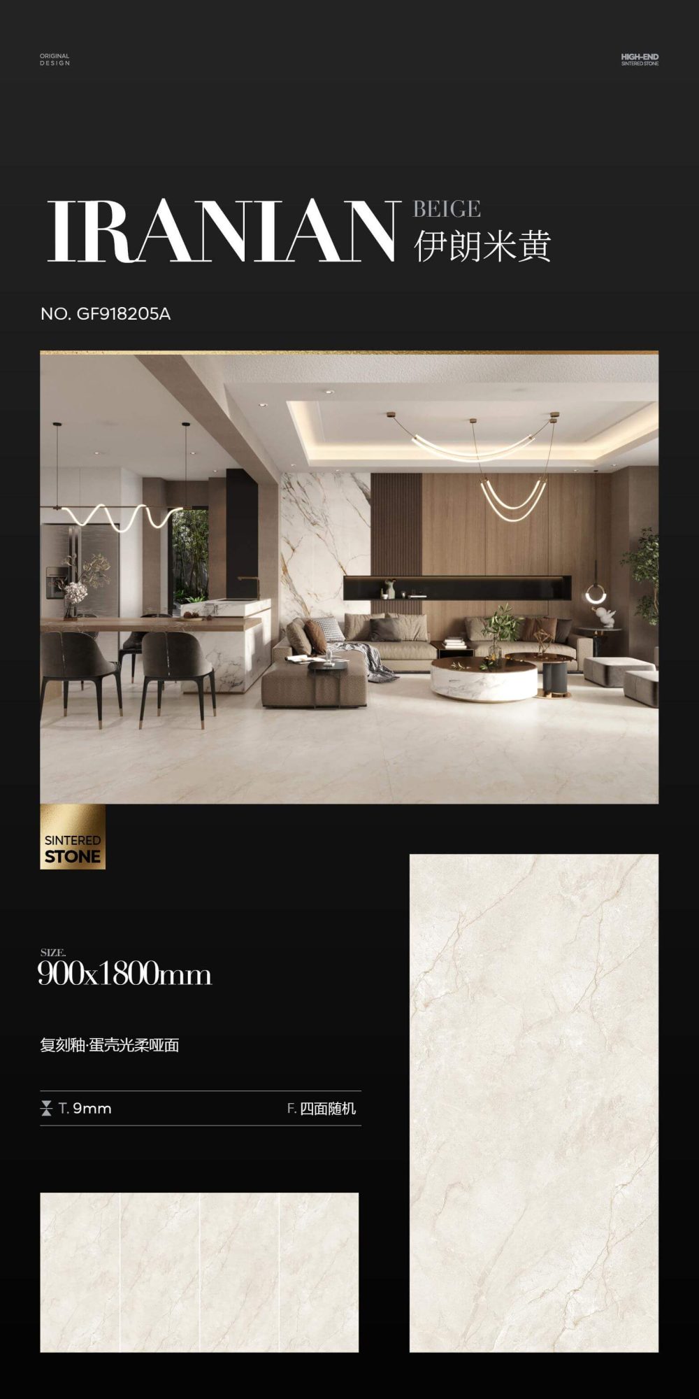 iranisches Beige GF918205A image 1
