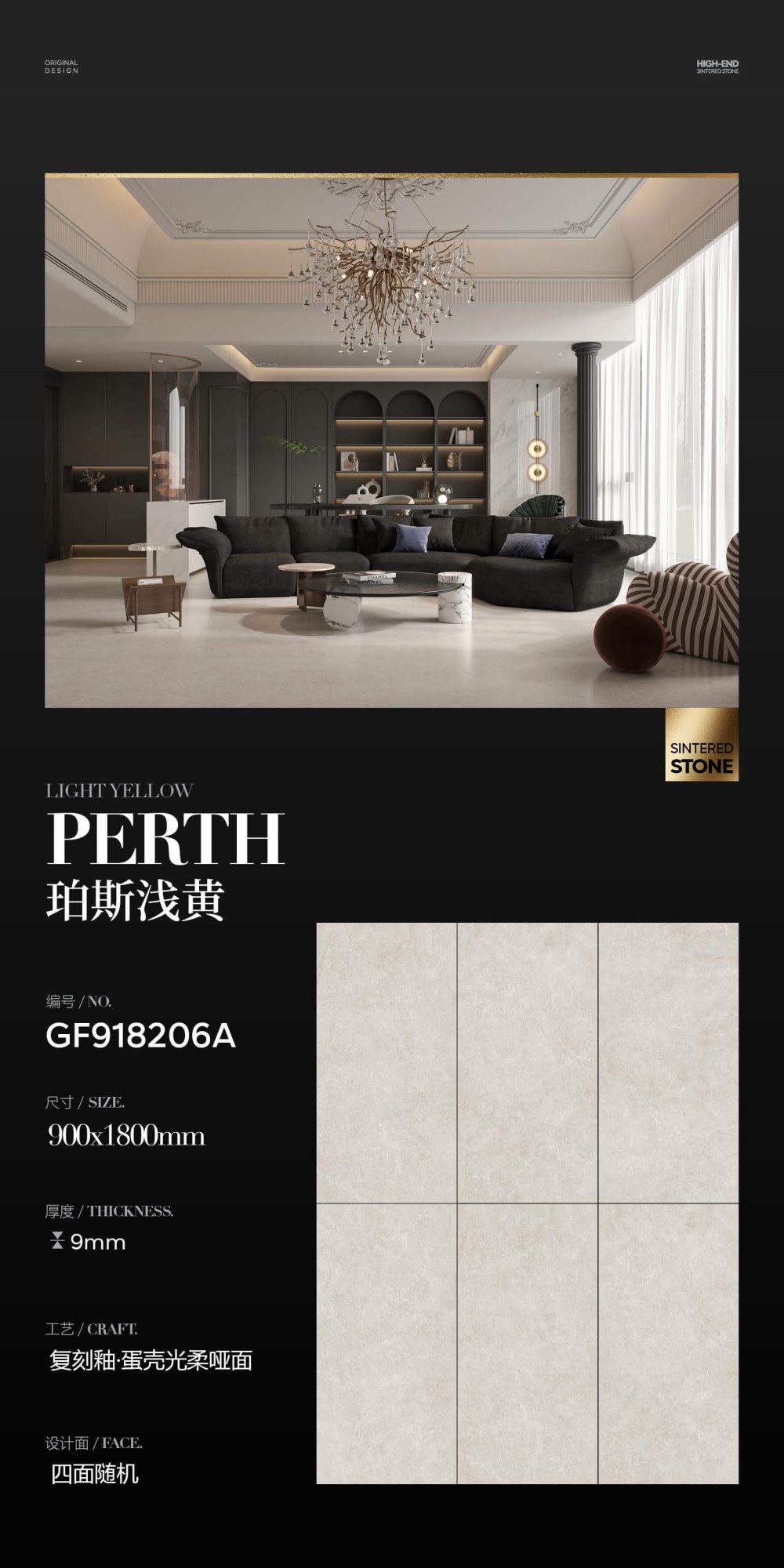 Perth light yellow GF918206A image 1