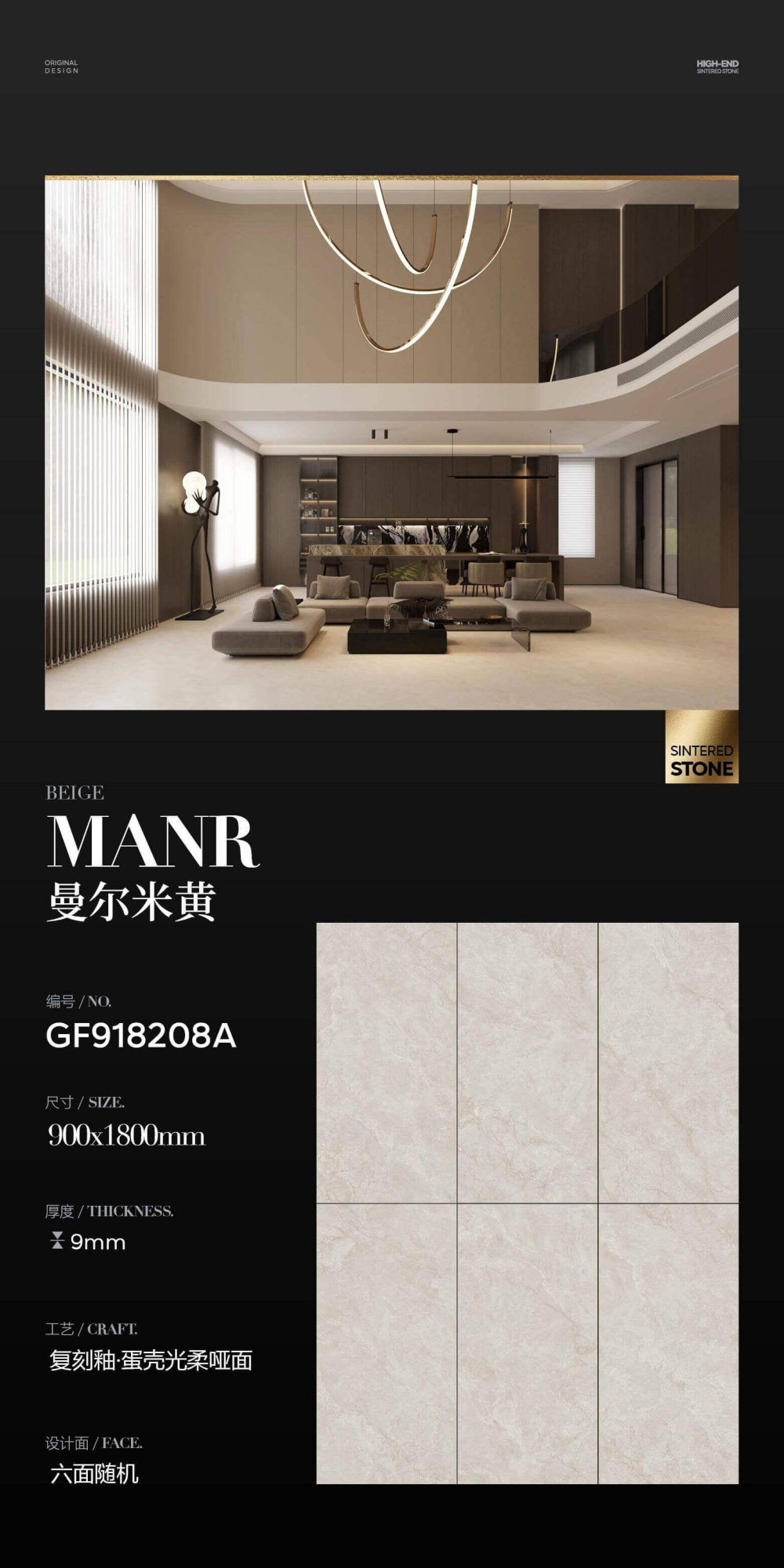 manr beige GF918208A image 1