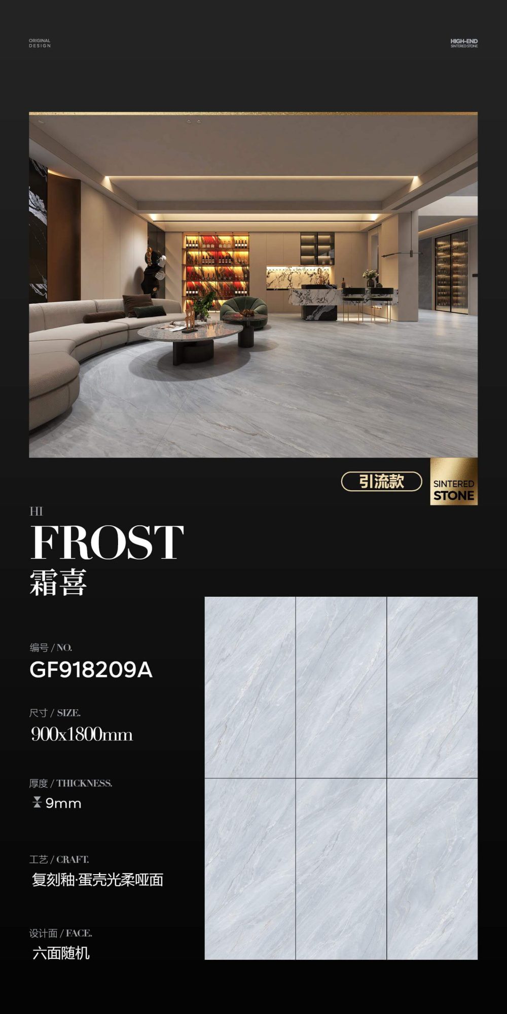 Shuangxi GF918209A image 1