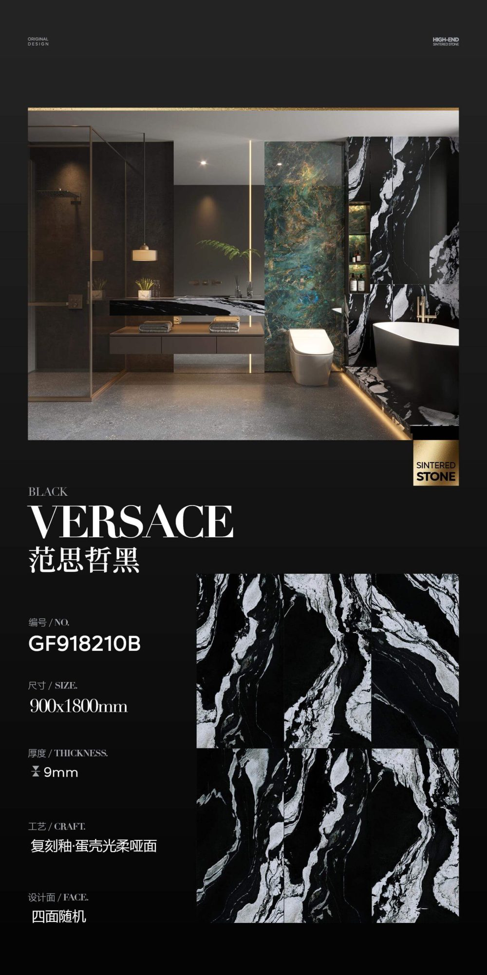 베르사체 블랙 GF918210B image 1