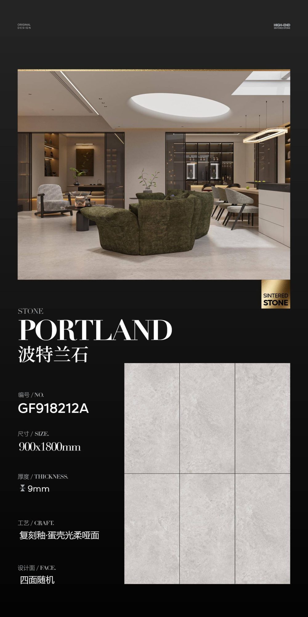 piedra portland GF918212A image 1