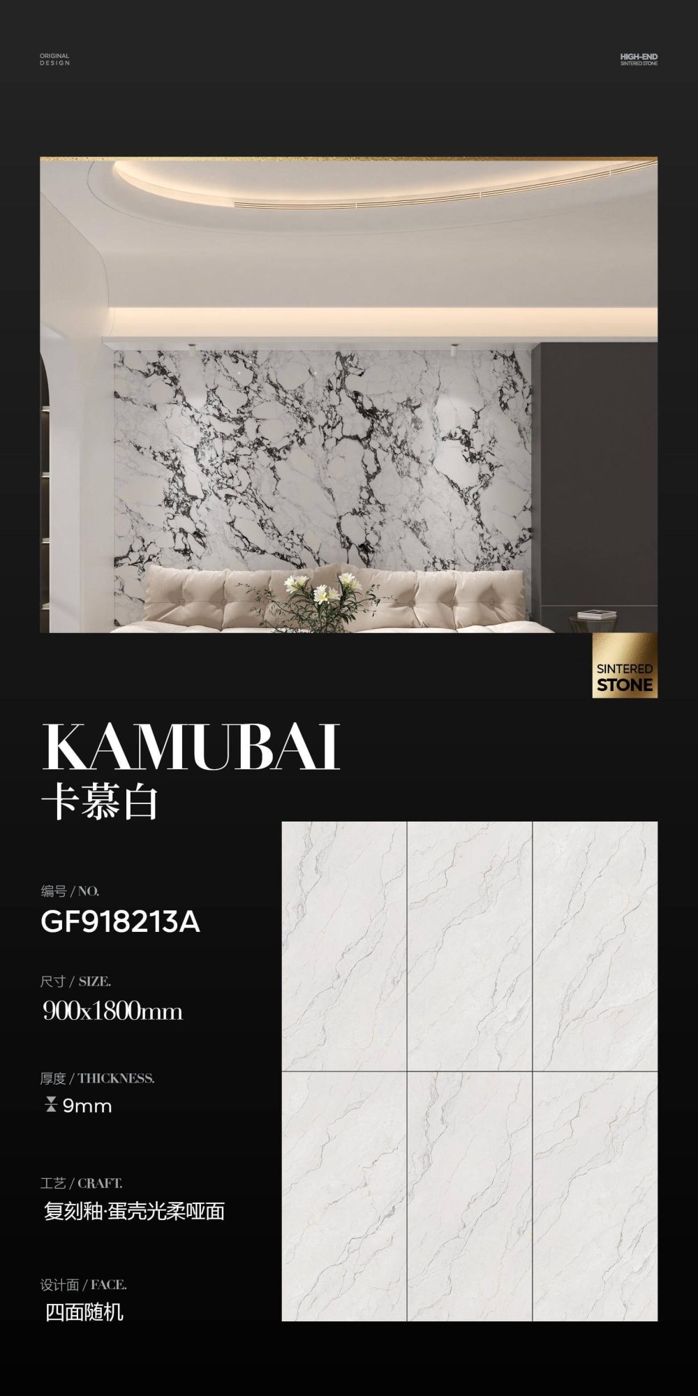 カムホワイト GF918213A image 1