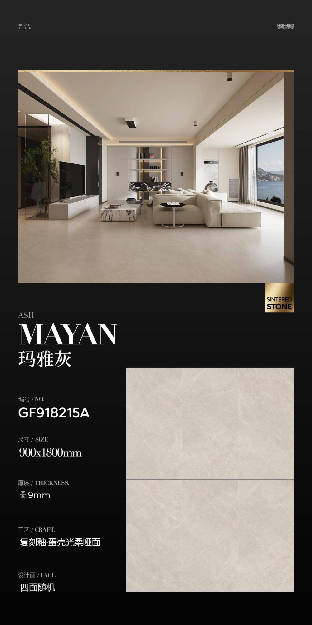 maya gray GF918215A image 1
